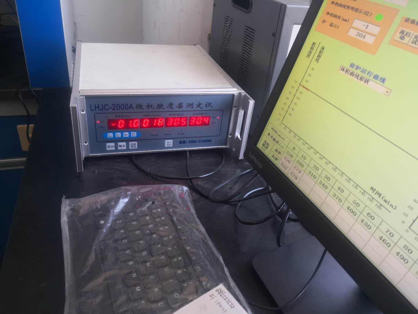 微機(jī)焦質(zhì)層